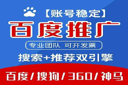 信息流广告投放案例：跨平台投放策略